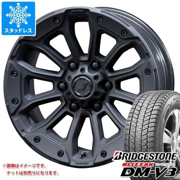 ブリヂストン スタッドレス DM-V3 265/65R17 プラド1こちら送料どれくらいでしょうか