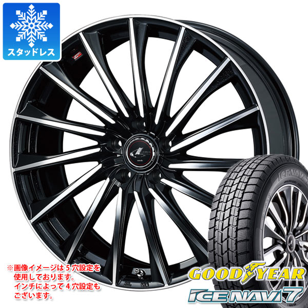 スタッドレスタイヤ グッドイヤー アイスナビ7 5 50r17 q レオニス Ch 7 0 17 タイヤホイール4本セット 5 50 17 Goodyear Ice Nの通販はau Pay マーケット タイヤ1番