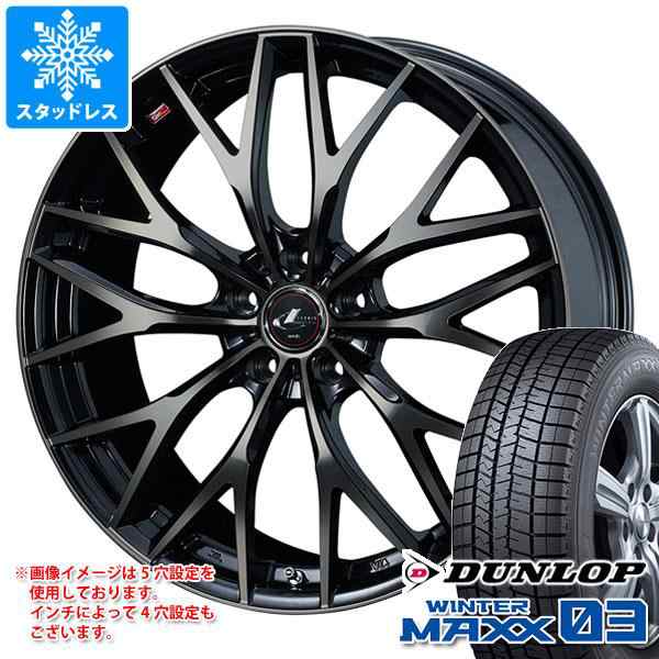 スタッドレスタイヤ ダンロップ ウインターマックス03 WM03 225/50R16 92Q ＆ レオニス MX 6.5-16  タイヤホイール4本セット225/50-16 DUNの通販はau PAY マーケット - タイヤ1番 | au PAY マーケット－通販サイト