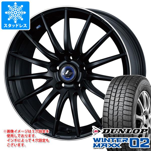 スタッドレスタイヤ ダンロップ ウインターマックス02 WM02 205/50R17 93T XL ＆ レオニス ナヴィア 05 7.0-17 タイヤホイール4本セット205/50-17 DUNLOP WINTER MAXX 02 WM02