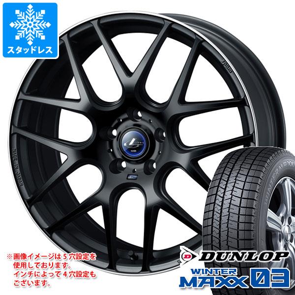 スタッドレスタイヤ ダンロップ ウインターマックス03 WM03 235/55R18 100Q ＆ レオニス ナヴィア 06 8.0-18 タイヤホイール4本セット235/55-18 DUNLOP WINTER MAXX 03 WM03