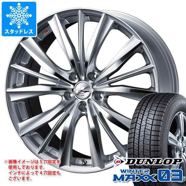 スタッドレスタイヤ ダンロップ ウインターマックス03 WM03 185/55R15 82Q ＆ レオニス VX 6.0-15 タイヤホイール4本セット185/55-15 DUNの通販は