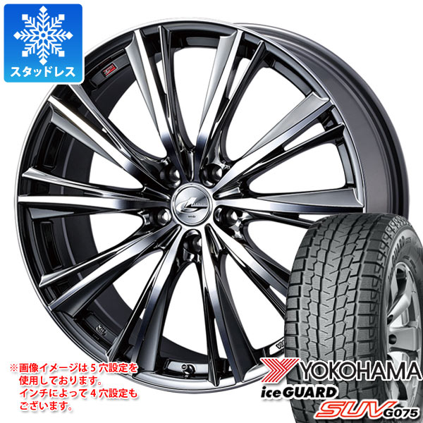 スタッドレスタイヤ ヨコハマ アイスガード SUV G075 235/65R18 106Q ＆ レオニス WX 8.0-18 タイヤホイール4本セット 235/65-18 YOKOHAMA iceGUARD SUV G075 118,750円