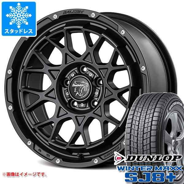 T31エクストレイル用 スタッドレス ダンロップ ウインターマックス SJ8 プラス 215/65R16 98Q ヴァルケン ローツェ  タイヤホイール4本セの通販はau PAY マーケット - タイヤ1番 | au PAY マーケット－通販サイト