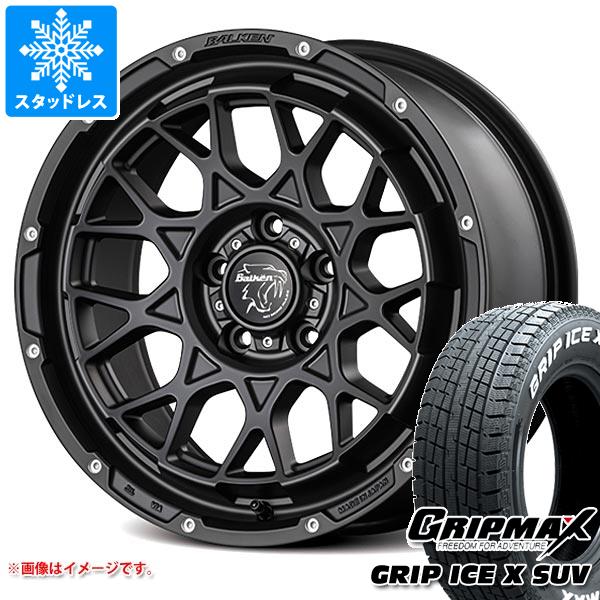 デリカD5用 スタッドレス グリップマックス グリップアイスエックス