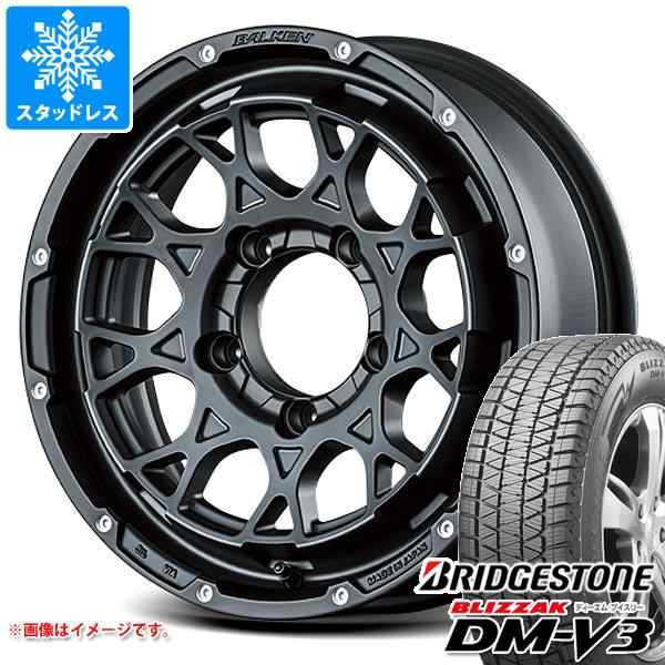 ブリヂストン ブリザック DM-V3 175/80R16 ジムニー用ホイール付