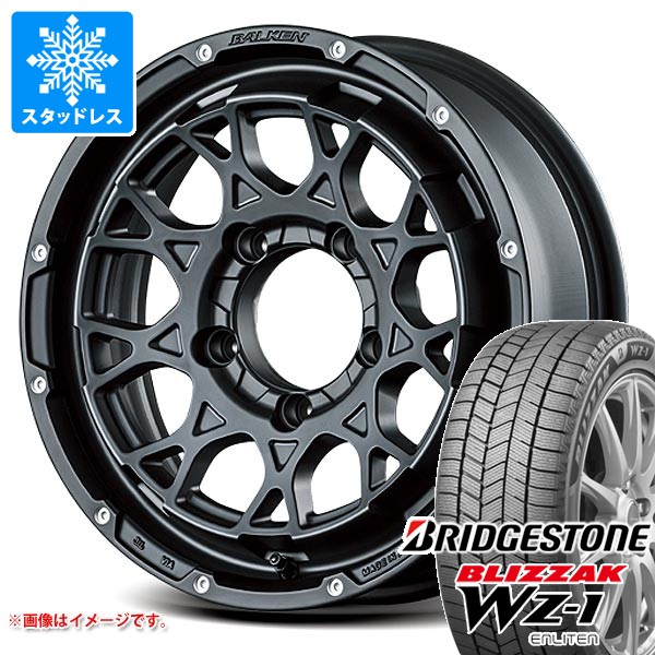 タイヤ交換対象】5本セット スズキ ジムニーシエラ JB74W用