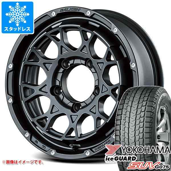 ヨコハマ　iceGUARD　175/80R16　1本　ホイール付