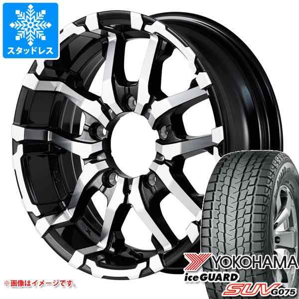 5本セット ジムニー用 2023年製 スタッドレス ヨコハマ アイスガード SUV G075 185/85R16 105/103L LT  ナイトロパワー M26 クロスファンの通販はau PAY マーケット - タイヤ1番 | au PAY マーケット－通販サイト