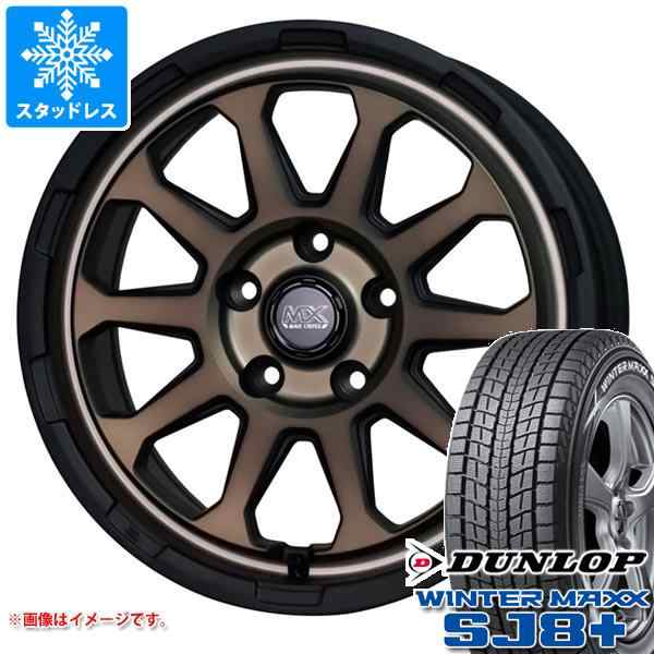 デリカD5用 スタッドレス ダンロップ ウインターマックス SJ8 プラス 235/70R16 106Q マッドクロスレンジャー タイヤホイール4本セットの通販はau  PAY マーケット - タイヤ1番 | au PAY マーケット－通販サイト