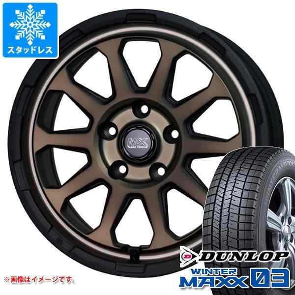 CX-5 KE/KF系用 スタッドレス ダンロップ ウインターマックス03 WM03 225/65R17 102Q マッドクロスレンジャー タイヤホイール4本セットの通販はau  PAY マーケット タイヤ1番 au PAY マーケット－通販サイト