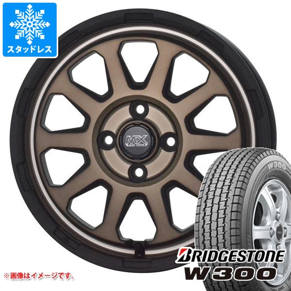 スタッドレスタイヤ ブリヂストン W300 145/80R12 80/78N (145R12 6PR 