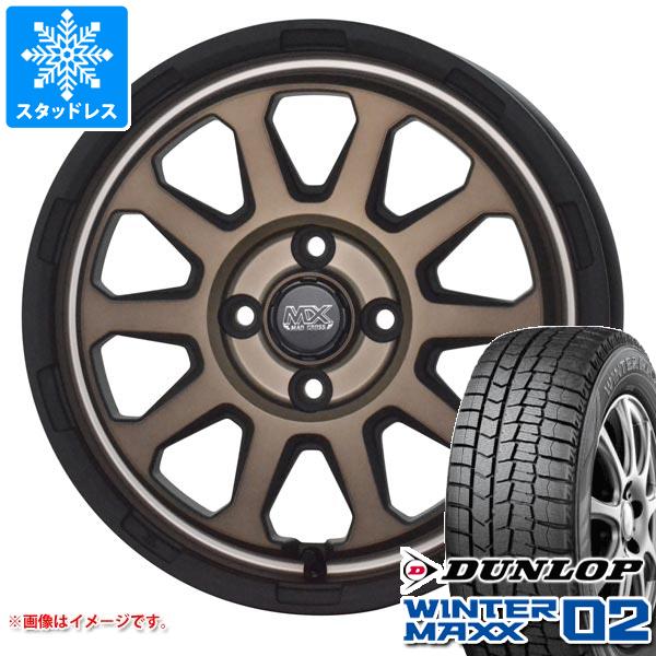165/55R15 ウィンターマックス02 WM02 アルミホイールセット4本