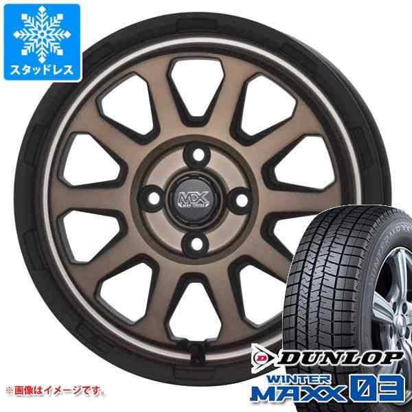 ハスラー用 スタッドレス ダンロップ ウインターマックス03 WM03 165/65R14 79Q マッドクロスレンジャー タイヤホイール4本セットの通販はau  PAY マーケット タイヤ1番 au PAY マーケット－通販サイト