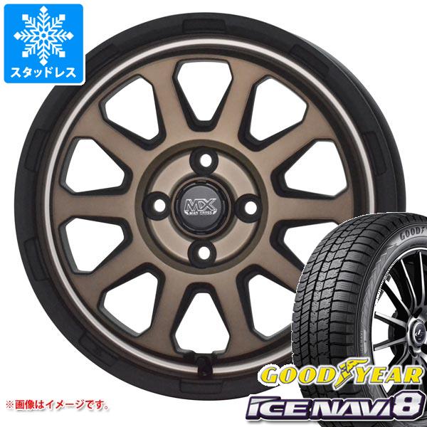 165/70R14 スタッドレスアルミ2本セット　ICE NAVI 8 ❶ アイスナビ 送料無料 スタッドレスタイヤホイールセット 165/70R14 81Q