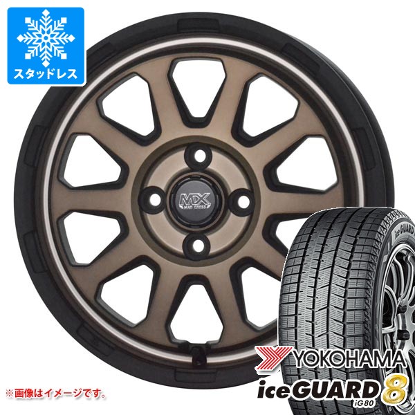 YOKOHAMA スタッドレスタイヤホイールセット 165/65R15 | ヤマダウェブコム