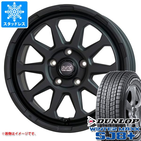 T32エクストレイル用 スタッドレス ダンロップ ウインターマックス SJ8 