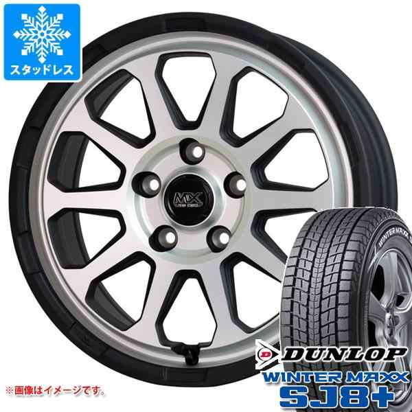 低価格安スタッドレスタイヤ　ホイール付き　DUNLOP 225/65R17 タイヤ・ホイール