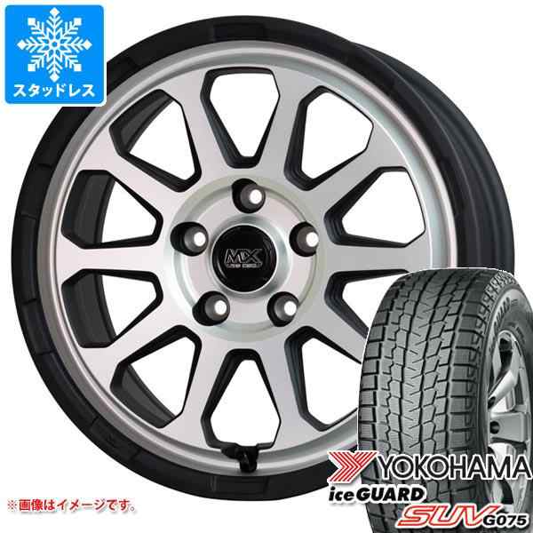 CX-8 KG系用 スタッドレス ヨコハマ アイスガード SUV G075 225/65R17 ...