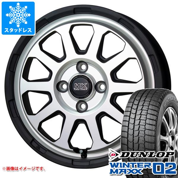 スタッドレス ダンロップ WINTER MAXX 02 アルミホイールセット 送料