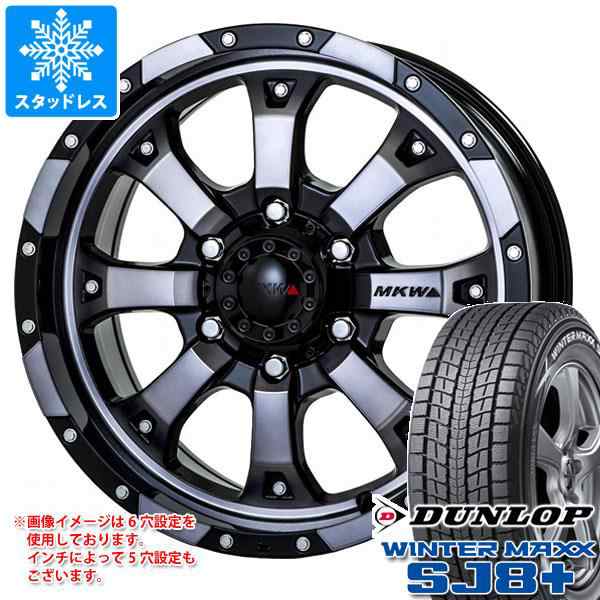 デリカD5用 スタッドレス ダンロップ ウインターマックス SJ8 プラス 225/65R17 102Q MKW MK-46 タイヤホイール4本セットの通販は 103,800円