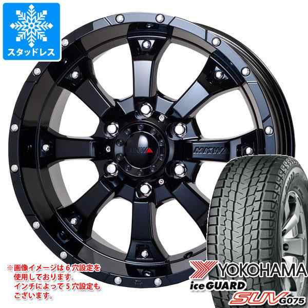 デリカD:5用 2023年製 スタッドレスヨコハマ アイスガード SUV G075 225/65R17 102Q MKW MK-46 タイヤホイール 4本セットの通販はau PAY マーケット タイヤ1番 au PAY マーケット－通販サイト