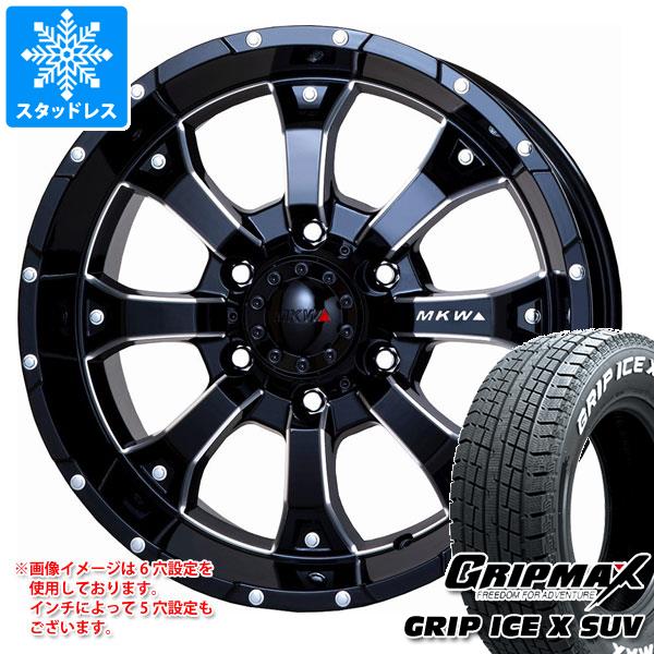 スタッドレスタイヤ グリップマックス グリップアイスエックス SUV 265 