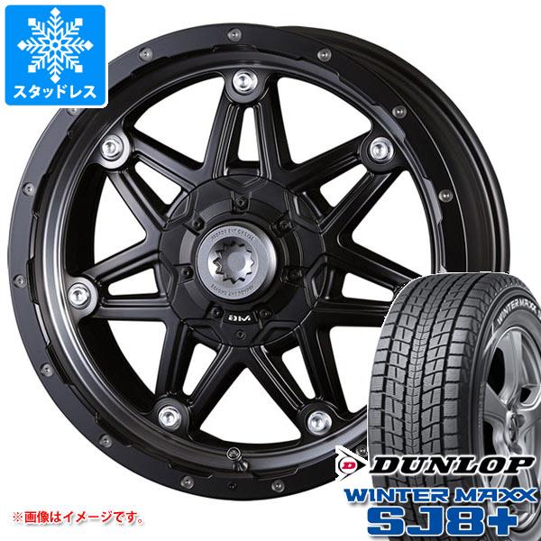 デリカD:5用 スタッドレス ダンロップ ウインターマックス SJ8 プラス 225/65R17 102Q クリムソン MG ライカン タイヤホイール4本セットの通販は 223,201円