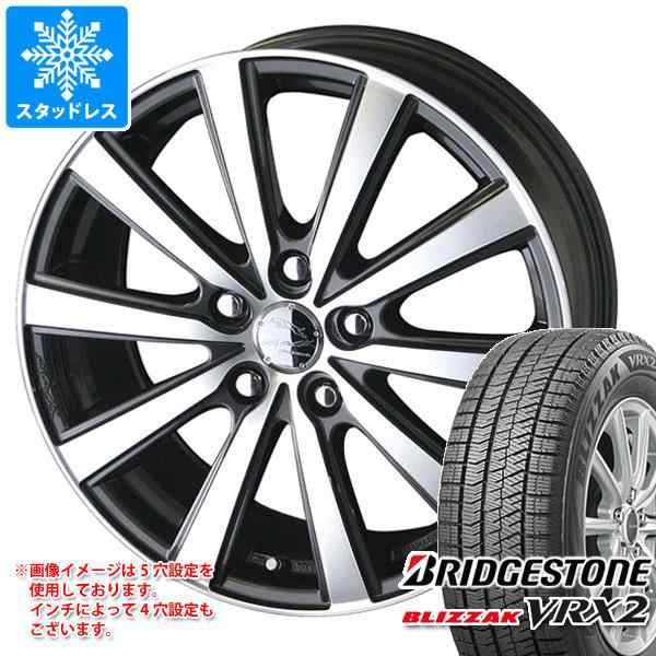 スタッドレスタイヤ4本セット｜BLLIZAK VRX2（195/45R17） タイヤ 自動車タイヤ/ホイール 自動車・オートバイ 【人気沸騰】