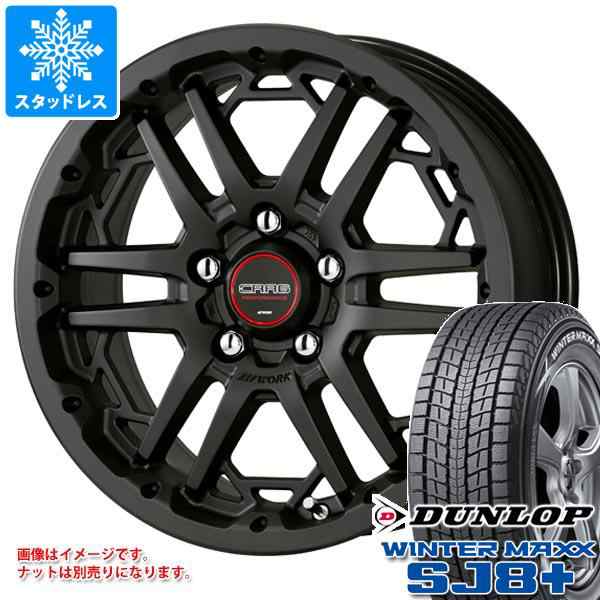 デリカD5用 スタッドレス ダンロップ ウインターマックス SJ8 プラス 235/70R16 106Q ワーク クラッグ T-グラビック3  タイヤホイール4本の通販はau PAY マーケット - タイヤ1番 | au PAY マーケット－通販サイト