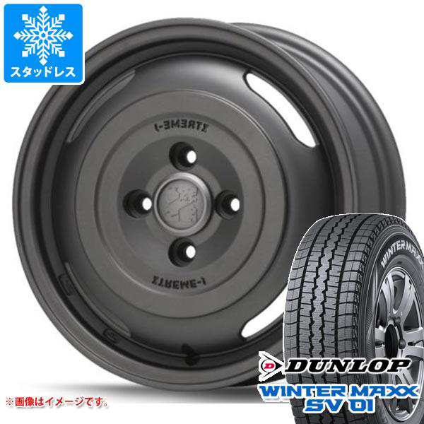 ハイゼットカーゴ S320系用 スタッドレス ダンロップ ウインターマックス SV01 155R12 6PR (155/80R12 83/81N相当)  MLJ エクストリームJ の通販はau PAY マーケット - タイヤ1番 | au PAY マーケット－通販サイト