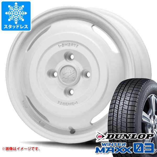 エブリイバン DA17V用 スタッドレス ダンロップ ウインターマックス03 WM03 165/60R14 75Q MLJ エクストリームJ  ジャーニー タイヤホイーの通販はau PAY マーケット タイヤ1番 au PAY マーケット－通販サイト