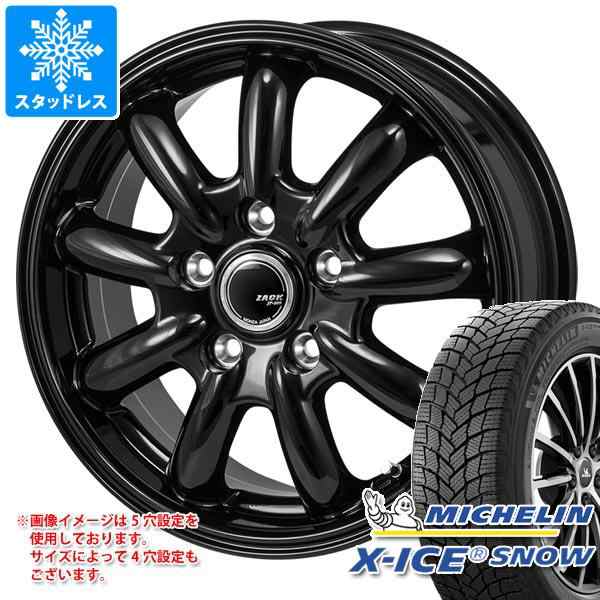 155／65R14  ミシュランタイヤ　4本セット