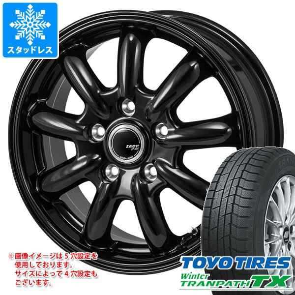 スタッドレスタイヤ トーヨー ウィンタートランパス TX 205/55R17 95Q XL ＆ ザック JP-209 7.0-17 タイヤホイール 4本セット205/55-17 TOの通販はau PAY マーケット タイヤ1番 au PAY マーケット－通販サイト