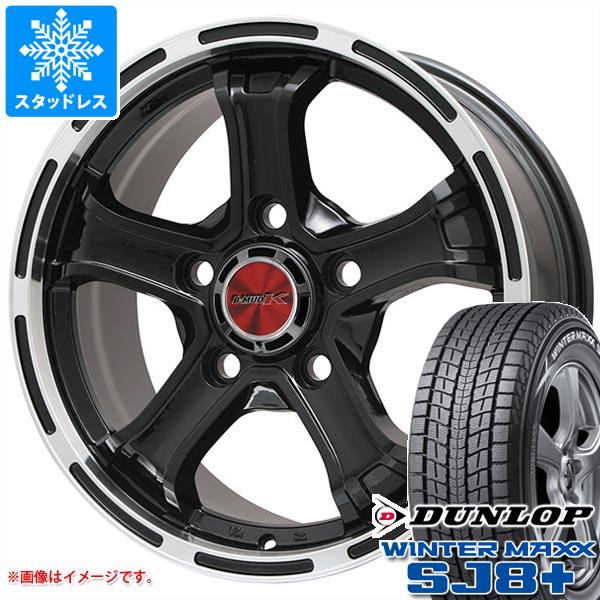 地びたクルーザー プラド 150系用 スタッドレス ダンロップ ウインターマックス SJ8 足し加える 265/65R18 114Q B もの狂わしい K タイア銀輪4本仕かける