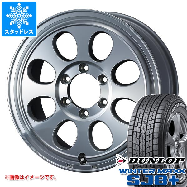 トヨタ ランドクルーザー250用 スタッドレス ダンロップ ウインターマックス SJ8 プラス 245/70R18 110Q ジムライン タイプ2 タイヤホイール4本セット 241,800円