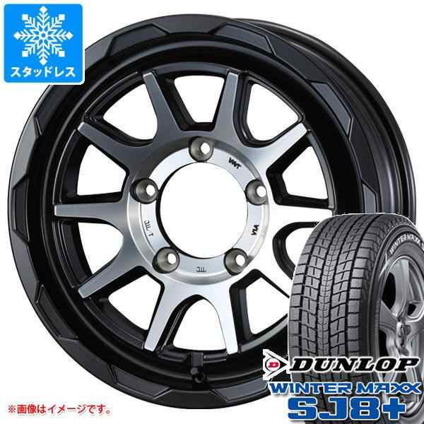 ジムニーシエラ JB74W用 スタッドレス ダンロップ ウインターマックス SJ8 プラス 215/70R16 100Q マッドヴァンス06  タイヤホイール4本セの通販はau PAY マーケット - タイヤ1番 | au PAY マーケット－通販サイト