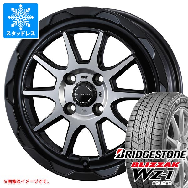 スズキ ハスラー用 スタッドレス ブリヂストン ブリザック WZ-1 165 