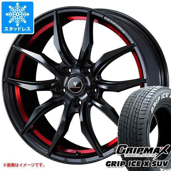 スタッドレスタイヤ グリップマックス グリップアイスエックス SUV 225/55R18 102H XL ホワイトレター ＆ ノヴァリス ローグ VF  7.0-18 の通販はau PAY マーケット タイヤ1番 au PAY マーケット－通販サイト