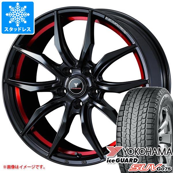 スタッドレスタイヤ ヨコハマ アイスガード SUV G075 235/65R17 108Q XL ＆ ノヴァリス ローグ VF 7.0-17 タイヤホイール4本セット235/65-17 YOKOHAMA iceGUARD SUV G075の通販は 171,000円