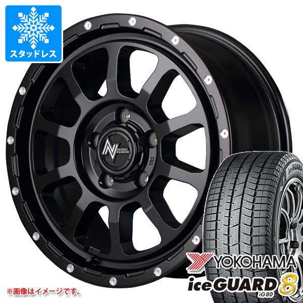 トヨタ RAV4 50系用 スタッドレス ヨコハマ アイスガードエイト iG80 225/65R17 102Q ナイトロパワー M10 パーシング タイヤホイール4本セット 131,800円