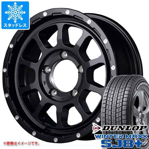 5本セット ジムニーシエラ JB74W用 スタッドレス ダンロップ ウインターマックス SJ8 プラス 215/70R16 100Q ナイトロパワー  M10 パーシの通販はau PAY マーケット - タイヤ1番 | au PAY マーケット－通販サイト