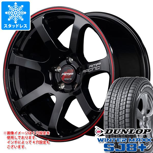 スタッドレスタイヤ ダンロップ ウインターマックス SJ8 プラス 235/60R18 107Q XL ＆ RMP レーシング R07 7.5-18 タイヤホイール4本セット235/60-18 DUNLOP WINTER MAXX SJ8+の通販は