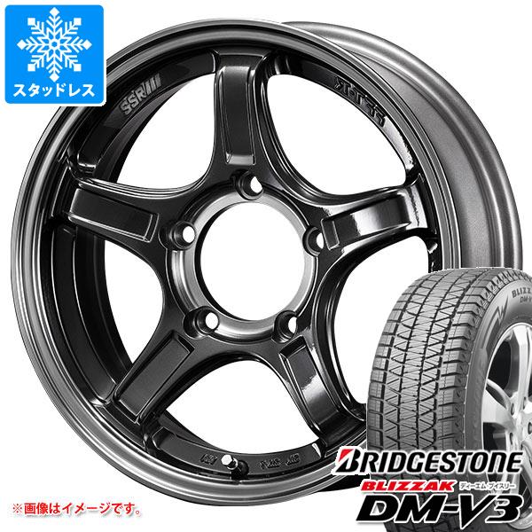 ジムニー JB64W用 スタッドレス ブリヂストン ブリザック DM-V3 215/70R16 100Q SSR ディバイド X03J タイヤホイール4本セット
