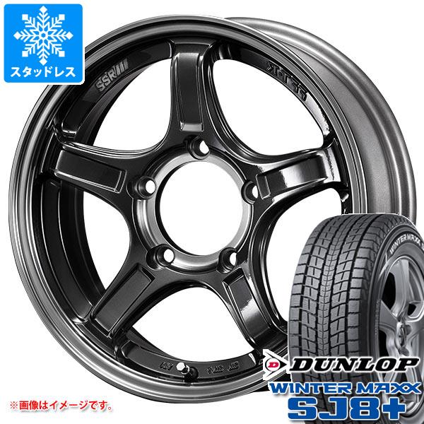 ジムニー JB64W用 スタッドレス ダンロップ ウインターマックス SJ8 プラス 215/70R16 100Q SSR ディバイド X03J タイヤホイール4本セット 107,360円
