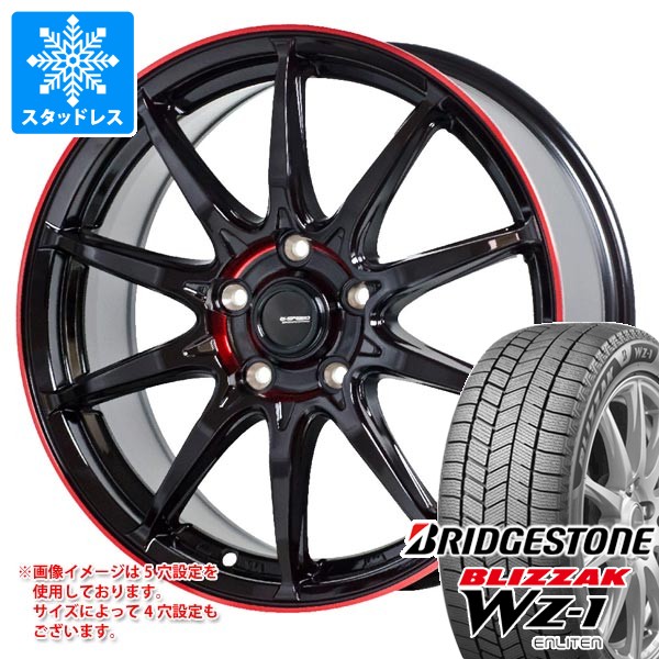 スタッドレスタイヤ ブリヂストン ブリザック WZ-1 235/55R18 104Q XL