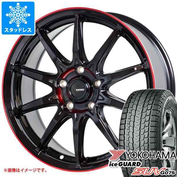 スタッドレスタイヤ ヨコハマ アイスガード SUV G075 225/55R18 98Q