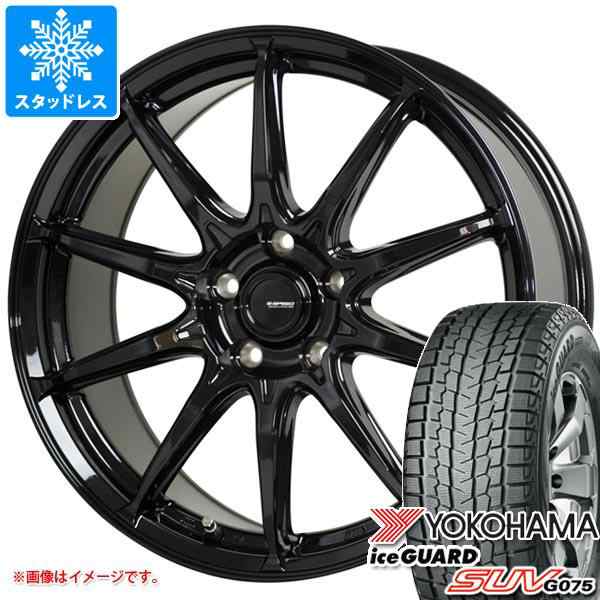 アイスガード G075  17インチ 225/60R17 99Q ホイール付き