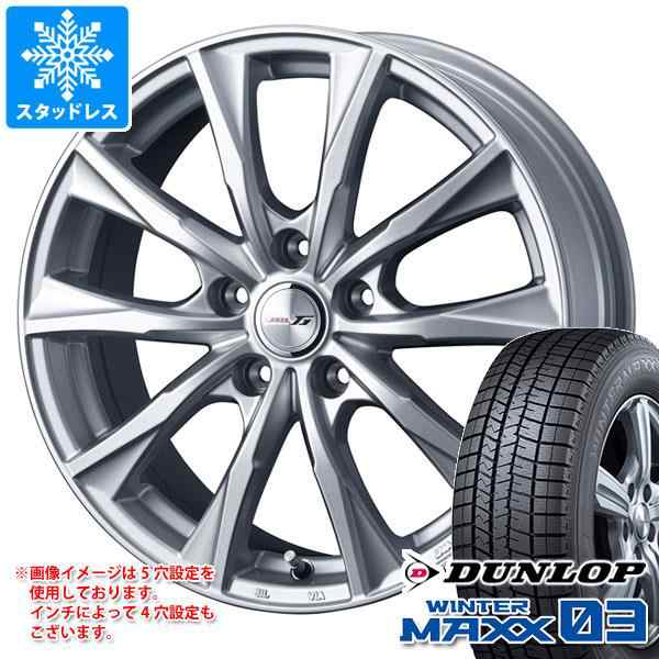 スタッドレスタイヤ ダンロップ ウインターマックス03 WM03 195/50R16 84Q ＆ ジョーカー グライド 6.5-16  タイヤホイール4本セット195/5｜au PAY マーケット