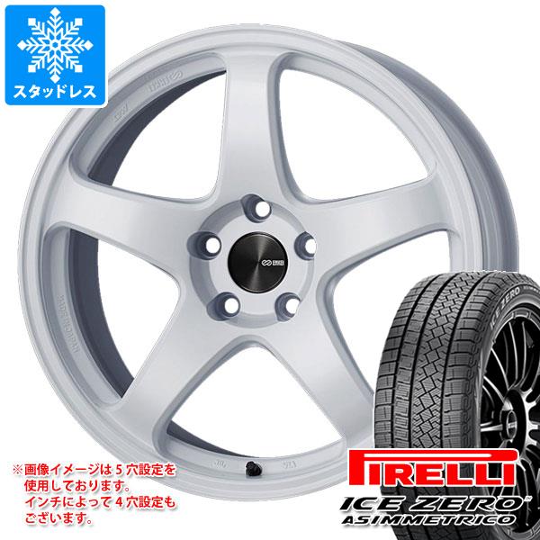 2024年製 スタッドレスタイヤ ピレリ アイスゼロアシンメトリコ 225/50R18 99H ＆ エンケイ パフォーマンスライン PF05 8.0-18 タイヤホイール4本セット225/50-18 PIRELLI ICE ZERO ASIMMETRICOの通販は 222,900円